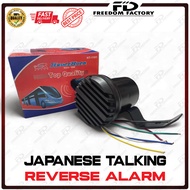 Japanese Reverse Talking Siren Warning Alarm