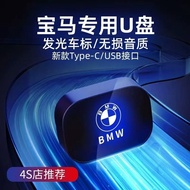 BMW 3 Series 5 Series 7 Series 6GTX1X3X5X6X7 Use USB Flash Drive typec Dedicated Non-destructive U D