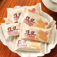 Soy Milk Wafer Biscuits Chocolate Milk Sandwich Biscuits Meal Replacement Snack Biscuits Individual 