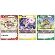 Songmei Board Game Shop Gingerbread Man BS2 SEC BS2-003 Italian Thief Biscuit BS2-011 Blackberry BS2