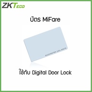 ZKTeco MiFare Card Use With Digital Door Lock