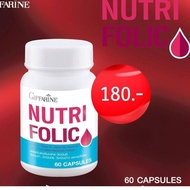 Dietary Supplements Vitamin C B1 B6 B12 And Folic Acid Giffarine