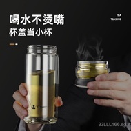 Temeike Double-layer Insulated Glass Cup Tea Cup Gift Business Cup Car Tea Brewing Cup Manufacturer 