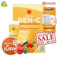 Amado Ben C อมาโด้ เบน ซี [10 เม็ด] วิตามิน ซี เม็ดฟู่ [EXP : 05/24]