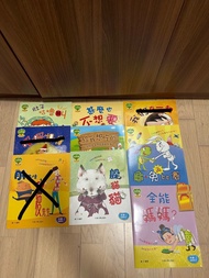 生命樹：肚子咕嚕叫/什麼也不想要/給我想吃的/龜兔再比賽/全能媽媽/躲貓貓/國王秘密/陪着你跑