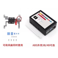 Raspberry Pi Raspberry Pi 3B+/ 4B 12cm Display with Fan SPI Resistance Touch Screen