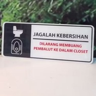 Sign no need to remove sanitary napkins in the closet size 27x11 acrylic 2mm