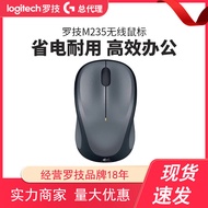 Logitech M235 Wireless Mouse Notebook Desktop Computer Portable Office Household Power-Saving Mouse 