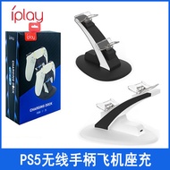 Pengecas Dok Pesawat Pengawal Wayarles PS5 Pengawal PS5 Dok Pengecasan Sentuh Pengawal PS5 Pengecas 