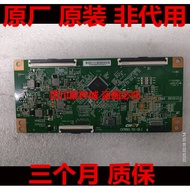 Haixin HZ70E3D Comfort LED70U5 70G3U 70D6S Logic Board CV700U1-T01-CB-1