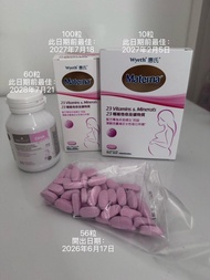惠氏Materna 孕婦23種綜合維他命及礦物質