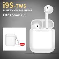 【In Stock】 i9S Earphone Bluetooth TWS 5.0 with charging case
