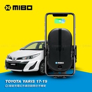 TOYOTA 豐田 Yaris 2017~2019 智能Qi無線充電自動開合手機架【專用支架+QC快速車充】 MB-608