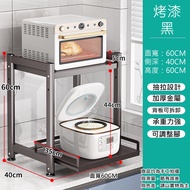 [特價]【居家生活Easy Buy】桌上型廚房可抽拉式電器架-雙層一抽拉款(廚房電器收納架 電器架)白天使