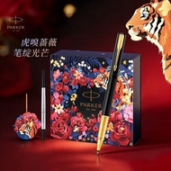 PARKER PARKER PARKER Pen High-End Weiya Signature Pen Tiger Sniffing Rose Gift Box Set Business Gift