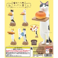 [BTF] Ready Stock Japan Qitan Capsule Toy Cat's Bakery Decoration Cafe Long Cat Cute EJH5