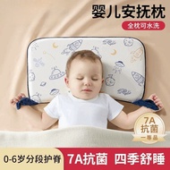 Baby Pillow Breathable Over 6 Months Over 1-6 Years Old Children Special Comfort Pillow Washable Uni