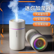 Portable Humidifier Room Automatic Fragrance Humidifier Two-in-One Air Purification Humidifier Car M