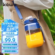 Card House（kawu）Juice Cup Portable Sports Straw Juice Bucket Charging Wireless Juicer Ton Bucket Fresh Squeezing Ice Juicer