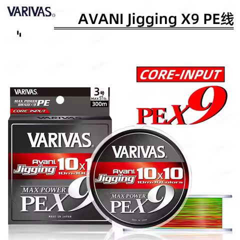 Original VARIVAS Rvani Jigging10x10 Max Power PE X9 Braided Fishing Line 23LB 33LB 39LB 57LB 200m/30