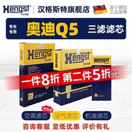 Hangster Adapt to Audi Q5 Air Conditioning Filter Element Air Filter Element Q5L Oil Filter Element 