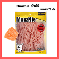 Munznie มันซ์นี่ ปลาเส้นหมา-แมว 3 รสชาติ