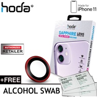 Hoda Sapphire Lens Protector for iPhone 11 - 2 pcs ( Red ) + FREE 1pcs alchohol swab