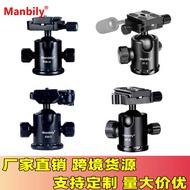 Micro SLR Sports Camera Gimbal Tripod Ball Gimbal Panoramic Yinny Gimbal GoPro Insta360