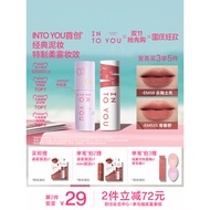 Ready Stock ️ INTO YOU Heart Mu and YOU Heroine Lipstick Matte Matte Velvet Lipstick Lip Glaze Lip G