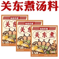 Oden Soup Flagship Store Household Japanese Oden Seasoning Pack Seasoning Hot Pot Soup Base Oden Sea
