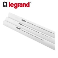 Legrand Conduit Pipe 20mm Electric PVC Pipe 20 mm Electric Pipe 20 MM