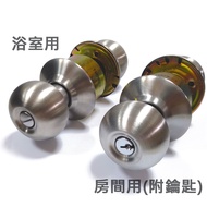 Guang'an White Horn Lock C9600 (With Key|Room Use) C9610 (Keyless|Bath Toilet