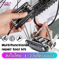 ชุดเครื่องมือซ่อมจักรยาน Bike Repair Tool Kit 16 in 1อุปกรณ์ซ่อมจักรยาน ชุดซ่อมจักรยาน Bicycle Tools Sets Folding พับเก็บได้  SP09