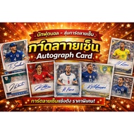 Updated On July 24y. Football Signature Card – Other Topps Panini Futera Leaf