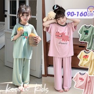Kids Pyjamas Cooling Cotton Stretchy Children Sleepwear Breathable Boys Girls Loungewear 90cm-160cm