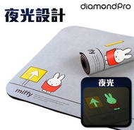 台灣製造 限定夜光 米菲免 浴室吸水軟式珪藻土地墊