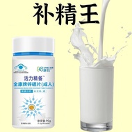Vitality Prepared Men Zinc Selenium Tablets Adult Men Supplement Zinc Selenium Supplement Zinc Suppl