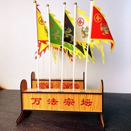 Five-Dragon Flag Order Flag Daquan Five-Color Order Flag Small Flag Set 5-Sided Flag Single Flag Ord
