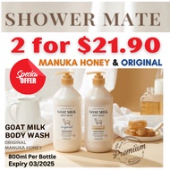 ShowerMate Goat Milk Body Wash Original 800ml + Goat Milk Manuka Honey 800ml (2 FOR $21.90) EXPIRY 2026