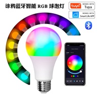 E27 Household Graffiti Bluetooth RGB Ball Bulb 9W Color Smart APP Control Bulb Atmosphere Decorative