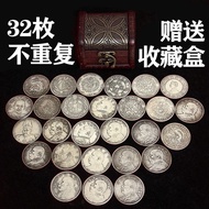 Yuan Datoulong can sound a complete set of ocean patina jewe Yuan Datoulong Republic of China Three 