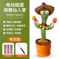 QY1Tiktok Honghui Singing Talking Story Music Dancing Cactus Learning Talking Doll Stall Plush Toy ZRM0