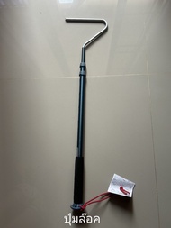 Hook ตะขอเกี่ยวงูปุ่มกด