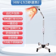 ST/♈Physiotherapy Lamp Therapeutic Instrument Far Infrared Physiotherapy Lamp Physiotherapy Gynecological Postpartum Sur