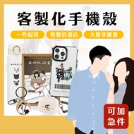 Customized Phone Case (Free Shipping) Like Yanhui Couple Phone Case Suitable for iphone 16 pro max P