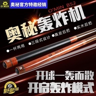 Jumping Ball Cue B52Pool Cue Big Head Small Cannon Integrated Billiard Cue Bomber Jump Cue UJEM
