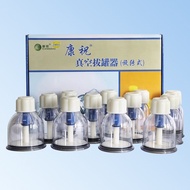 Kangzhu Cupping Device Household Set Exhaust Type Cupping Type Gas Tank Vacuum Cupping Device Chines