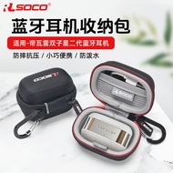 Suitable for Devialet Gemini II Storage Bag Wireless Noise-Cancelling Bluetooth Headset Protective C