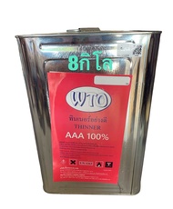 ทินเนอร์ 3A WTO * Thinner AAA * ขนาดปี๊บ น้ำหนักรวมปี๊บ8กิโลกรัม