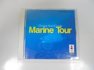 3DO 日版 GAME Marine Tour(42431374) 